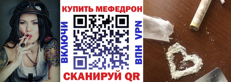 Наркота Карабаш Псилоцибиновые грибы  Cocaine  Alpha-PVP  Мефедрон  Бутират  ГАШ 