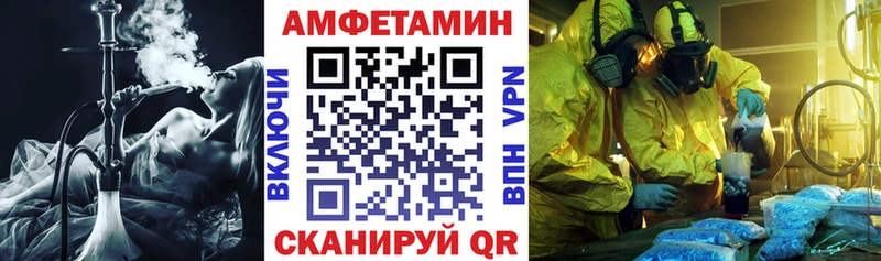 Амфетамин 98%  Карабаш 