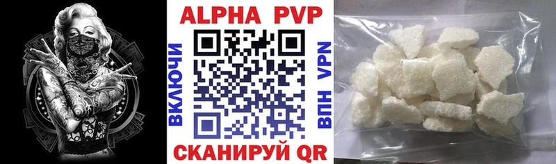 цена   Карабаш  Alpha-PVP мука 