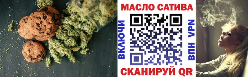 площадка какой сайт  магазин продажи   Карабаш  Печенье с ТГК марихуана 