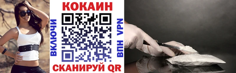 Cocaine Эквадор  наркотики  гидра зеркало  Карабаш 