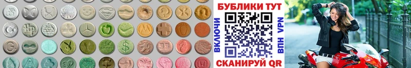 Ecstasy ешки  Карабаш 