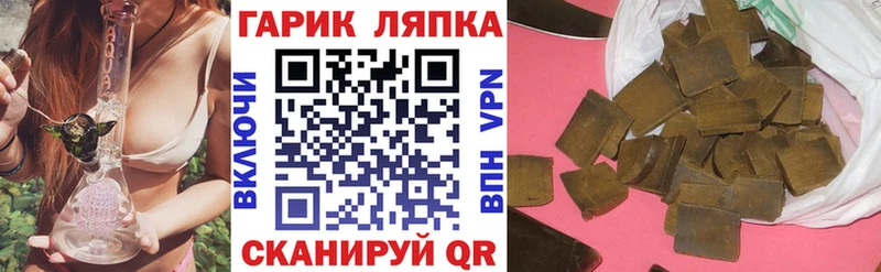 ГАШИШ гарик  даркнет сайт  OMG маркетплейс  Карабаш 