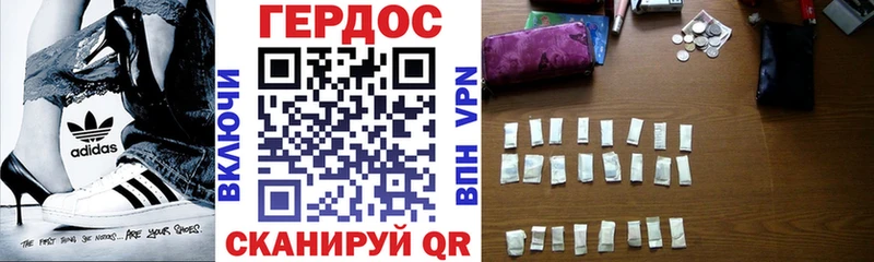 Героин Heroin  мега как войти  Карабаш 