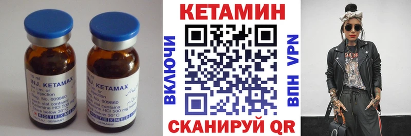 гидра маркетплейс  Карабаш  КЕТАМИН VHQ  купить наркоту 