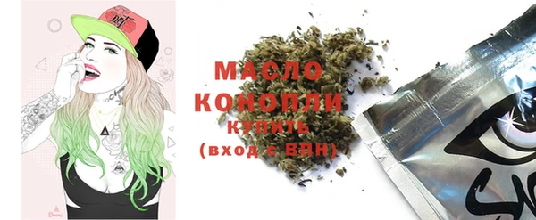 кристаллы Верхний Тагил