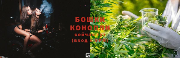 бутик Бугульма