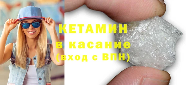 мескалин Костерёво