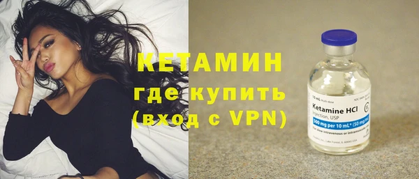 кристаллы Верхний Тагил