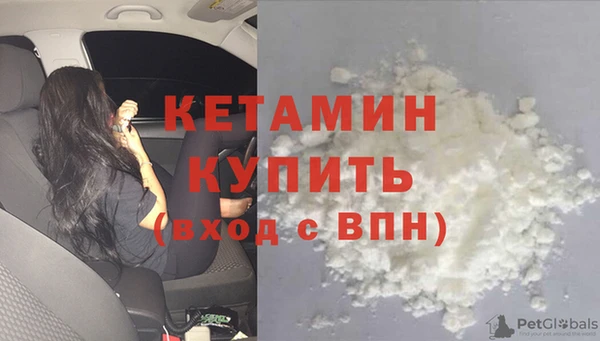 кристаллы Верхний Тагил