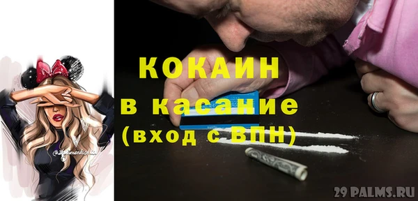 кокс Бронницы