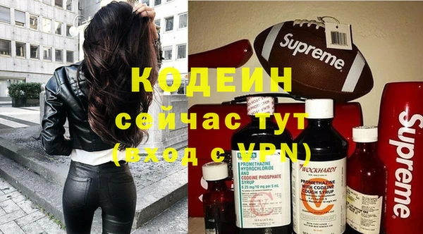 эйфоретик Верхнеуральск