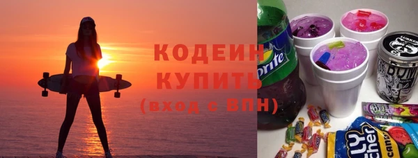 мефедрон мука Верея