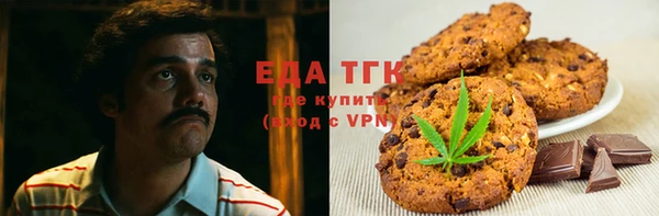 мефедрон мука Верея