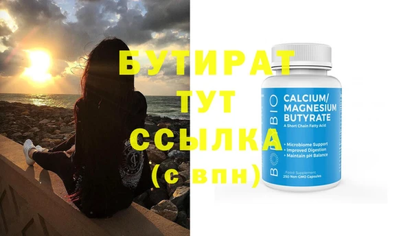 кристаллы Верхний Тагил
