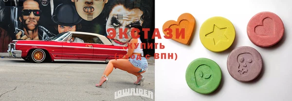бутик Бугульма