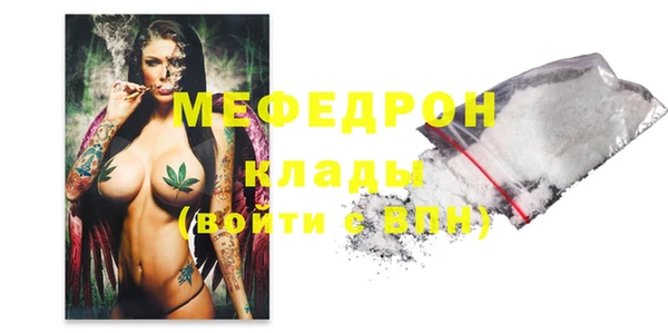 трава Бородино