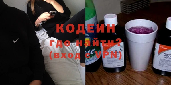 мефедрон мука Верея