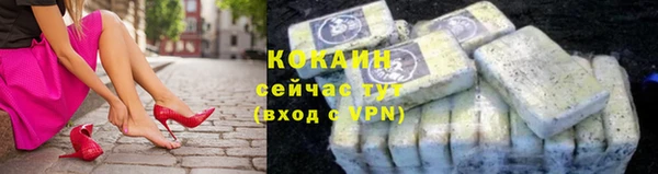 кокс Бронницы