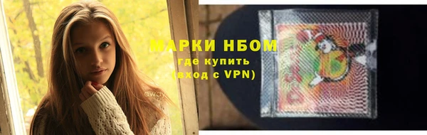 ALPHA-PVP Приозерск