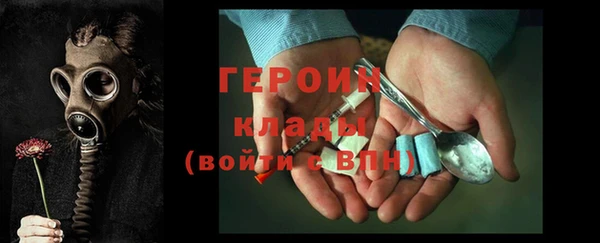 трава Бородино