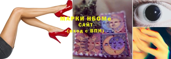 герыч Пролетарск