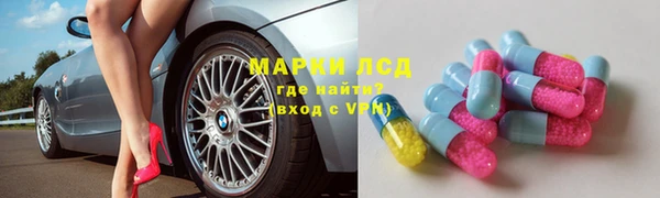 бутик Бугульма