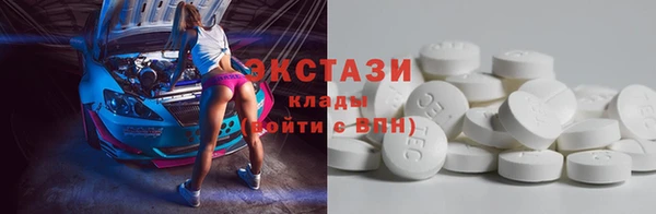гашиш Протвино