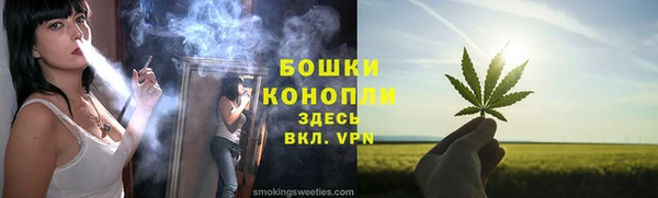 бутик Бугульма