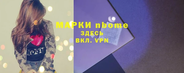кокс Бронницы