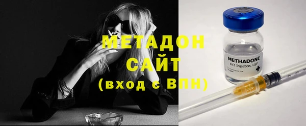 мефедрон мука Верея