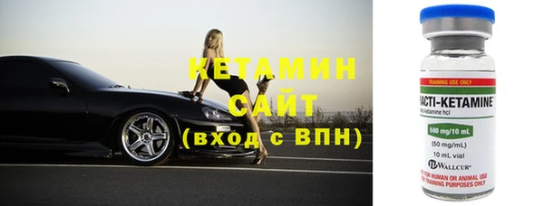 кокс Бронницы