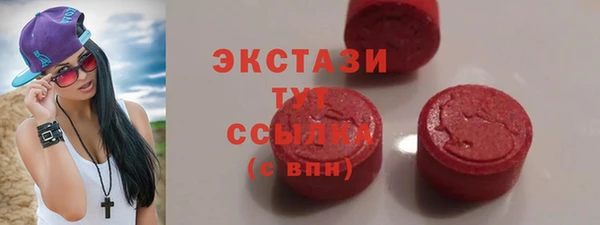 трава Бородино