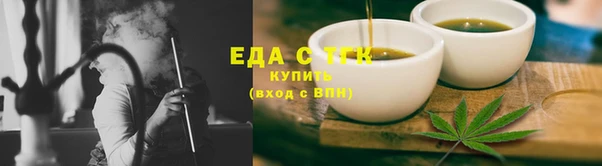 эйфоретик Верхнеуральск