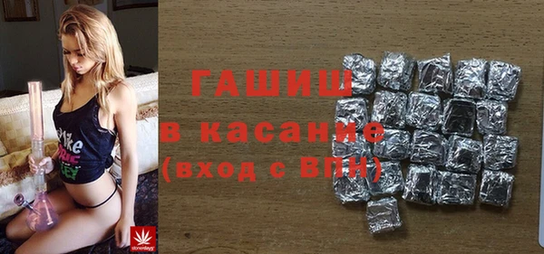 кристаллы Верхний Тагил