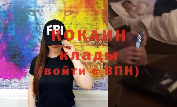 кристаллы Верхний Тагил