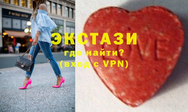эйфоретик Верхнеуральск