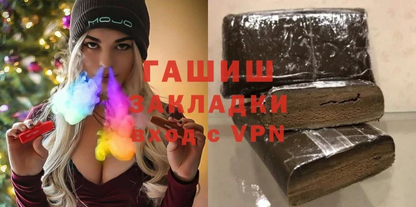мефедрон мука Верея
