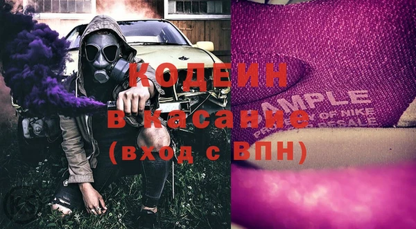 кристаллы Верхний Тагил