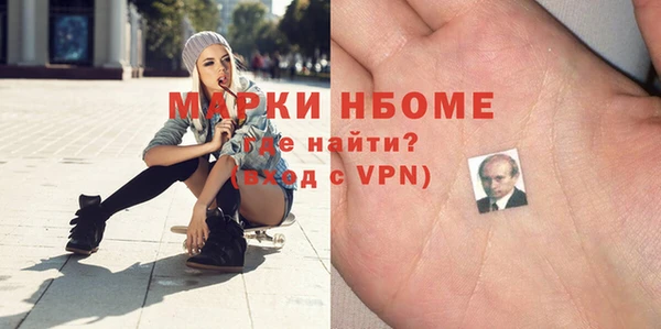 бутик Бугульма