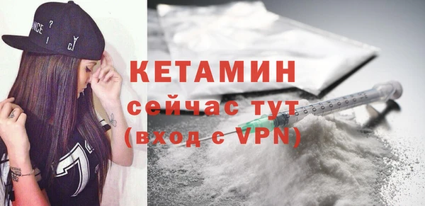 кокс Бронницы
