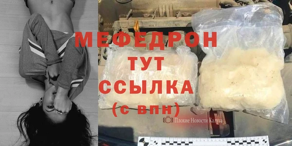 бутик Бугульма
