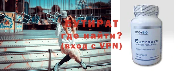 мефедрон мука Верея