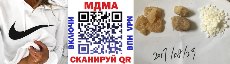 MDMA молли  где найти наркотики  Карабаш 
