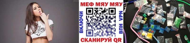 ОМГ ОМГ вход  Карабаш  Меф mephedrone 