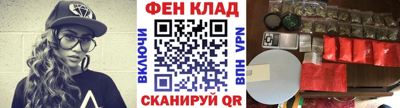 купить закладку Карабаш Первитин пудра