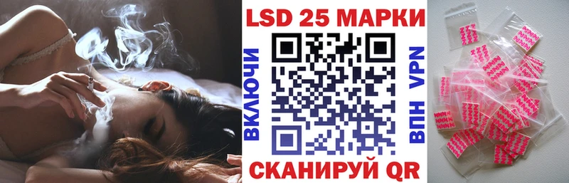 купить наркотики цена  Карабаш  hydra   Наркотические марки 1500мкг 