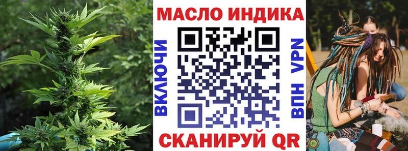 ТГК вейп Карабаш